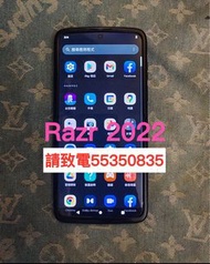 ❤️請致電55350835或ws我❤️Motorola Razr 2022 256GB(歡迎換機) 雙卡 98%新 ❤️安卓手機Android手機❤️