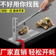 Oyster Knife Open Oyster Handy Tool Professional Oyster Oyster Oyster Tool Stainless Steel Oyster Oy