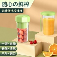 🚓New Juicer Household Small Juicer Portable Rechargeable Student Outdoor Multi-Function Juicer