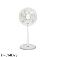 《可議價》大同【TF-L14D7S】14吋DC變頻立扇電風扇