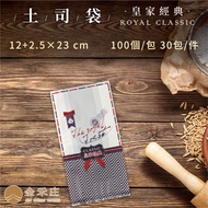 [Jinhezhuang Packaging] DF01-00-05-1 Royal Classic Toast Bag Double-Sided Thickness 10 Silk 12+2.5 X
