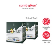 (HALAL) Xiao Healthy - Gluten Free AvoMilk (Avocado Milk complete with Red Date Extract & Tiger Milk