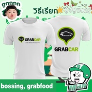 Baju Sulam Grab Simple Grab Food RIDER T-Shirt Ready Stock Baju Grab Food Delivery Pure Cotton Short