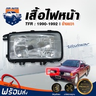 Mr. Auto ไฟหน้า อีซูซุ ทีเอฟอาร์ ปี 1990-1992 ข้างขวา รถยนต์ อีซูสุ HEAD LIGHT ISUZU TFR  1990-1992 FR