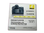 LCD Protector Nikon D3100