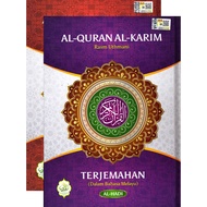 Al-Quran Al-Karim Al-Hadi RASM UTHMANI Terjemahan Bahasa Melayu