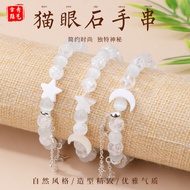 White Popular Opal Star Moon Lift Bracelet 2025 Summer New Arrival Single Circle Bracelet Gift Gift 