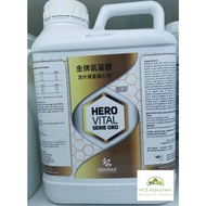(+-5Lit) Foliar HERO VITAL SERIE ORO  (HEROGRA) 金牌氨基酸 含葉綠素催化劑