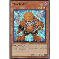 [QCCU-KR042] YUGIOH "Junk Synchron" Korean