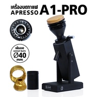 เครื่องบดกาแฟ เอเพรสโซ่ เอวันโปร (APRESSO A1PRO) รุ่นนี้มาพร้อมโถบดกาแฟอลูมิเนียมมินิพร้อมเป็นตัวตบไ