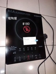 1CHIBAN 2000W 電陶爐