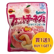 [DJS LIFESTYLE] 現凡購買🇯🇵日本 BOURBON FETTUCCINE GUMMY (桃子味) 北日本意大利麵條軟糖 50G 即享買 1 送 1 優惠！歡迎親臨我哋網店、銅鑼灣或觀塘門