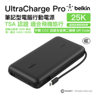 UltraCharge Pro 25000mAh 筆記型電腦行動電源 黑色 | 最高158W總輸出 內置 140W USB-C 編織充電線 智能數碼顯示屏 符合 TSA 航空安全標準