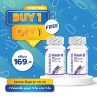 Vitamin D3 Vitatech D3 D3 600 IU D3 600 D