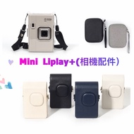 Liplay+Deputy Factory Retro Camera Bag Liplay+Transparent Case Liplay+Camera