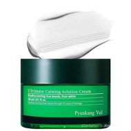 PyunkangYulPKYUltimateCalmingSolution,Suitable for products with patented ingredients、Moisturizing 4
