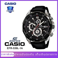 CASIO | EDIFICE | EFR-539L-1A | นาฬิกาข้อมือผู้ชาย | รับประกัน 1 ป