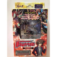 Vanguard Vgt-BT16-2 Additional Set