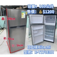 雪櫃 129CM高 Hitachi 日立R-T170E9H 雙門 169公升 不銹鋼色 左門鉸 二手電器 清倉大減價 最新款 貨到付款 精選貨品 襟用款 #好物推介 洗衣機 二手雪櫃 搬屋 裝修 租樓