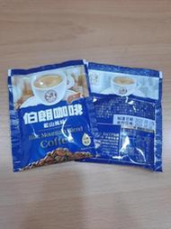 伯朗咖啡 - 藍山風味(三合一)(1入)散裝分售