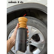 Rear Shock Absorber Rubber Set For BMW F20 F30 F35 Pack Of 2 Pieces