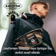 New Eastpak x Bape Springer Crossbody Bag