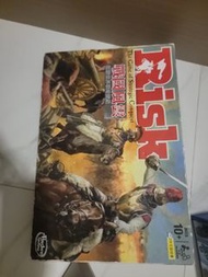 孩之寶 經典策略遊戲 Risk 戰國風雲