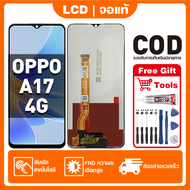 หน้าจอ OPPO A17 4G เหมาะสําหรับ oppo A17 4G ชิ้นส่วนโทรศัพท์สัมผัสจอแสดงผล LCD พร้อมไขควงและกาว