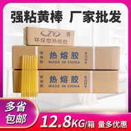 [Kayu Gam Borong] Gam Panas Cair Kuning 7mm Kotak Kertas 11mm Lekatan Tinggi Batang Gam Cair Panas L