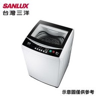 【SANLUX 三洋】10公斤直立式單槽洗衣機ASW-100MA