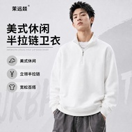 茉远燚美式半拉链休闲潮牌百搭卫衣立领运动上衣长袖男士打底Mo Yuan Yi American Half Zipper Casual Fashion Brand All-match Guard yq8