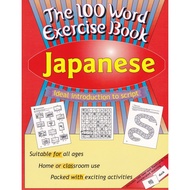 The 100 Word Exercise Book – Japanese