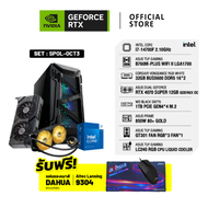 COMSET SPOL-OCT3 | NVIDIA® GeForce RTX™ 4070 SUPER | Intel® Core™ I7-14700F