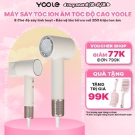 [Pearl WHITE] YOOLE High Speed Negative Ion Hair Dryer - 8 Salon Standard Drying Modes Dry Hair Care