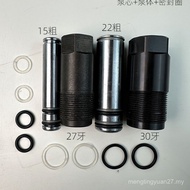 3 Ton 4 Ton Double Pump Horizontal 500kg Top Oil Pump Body Oil Seal Small Piston Plum Plum Air Pump 