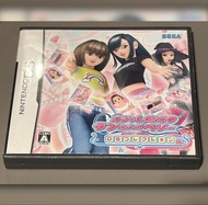 Love and Berry nds game