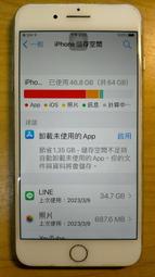 N.手機P8886*8516-iPhone 8 Plus A1897 64GB無法登出內部軟體使用或照相機直購價1880