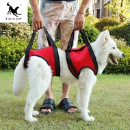 Whisker Co. | Dog Support Sling for Medium & Large Elderly, Injured, or Disabled Dogs – One-Shoulder