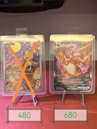 寶可夢卡牌 Meowth & Charizard VMAX