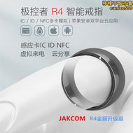 極控者R4智能戒指3黑科技NFC感應CUID門禁電梯社區加密IC卡ID環R5