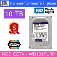 WD Purple 10TB Pro Surveillance Hard Drive - WD101PURP BY DKCOMPUTER As the Picture One