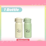 Rocking Horse Thermos Bottle 350ml
