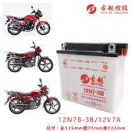 Qianjiang Wuyo Style QJ150-18A/H Men's Motorcycle Ancient Vietnam Genuine Product Battery 12V7A Wate