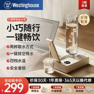 Western House Portable Water Dispenser Desktop Instant Hot Small Hot Water Dispenser Mini Pocket Mac