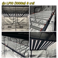 [สินค้าพร้อมจัดส่ง]⭐⭐[ส่งฟรี]ไฟบาร์ปลูกต้นไม้ รุ่น LP8 (800w) / LP10 (1000w) 8 บาร์ BAR LIGHT Full S