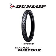 Dunlop Trailmax Mixtour ยาง CB500x / Bmw F800GS / Triumph Tiger 800 / V-Strom 800 ยางมอเตอร์ไซค์ Big
