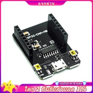 In stock-ESP32-CAM Development Board ESP32-CAM Base Plate Ideal for IoT Projects
