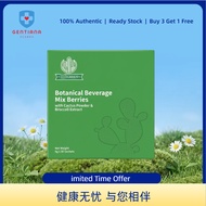 【Gentiana scabra】 LifeGreen Cactus Powder Cactus Powder Antioxidant improve immunity Improve Immunit