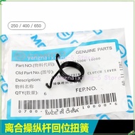 For CFMOTO 450 250SR/NK/CLX 400/650NK/GT/MT/TRG State Guest Clutch Return Torsion Spring 1PC