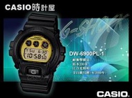 CASIO 時計屋 卡西歐 G-SHOCK手錶 DW-6900PL-1 搖滾風潮塗鴉風格 電子男錶 保固 附發票